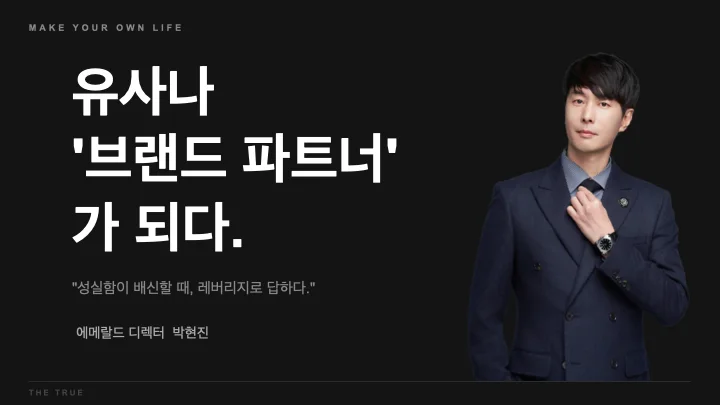 박상옥의 스토리 사진 2