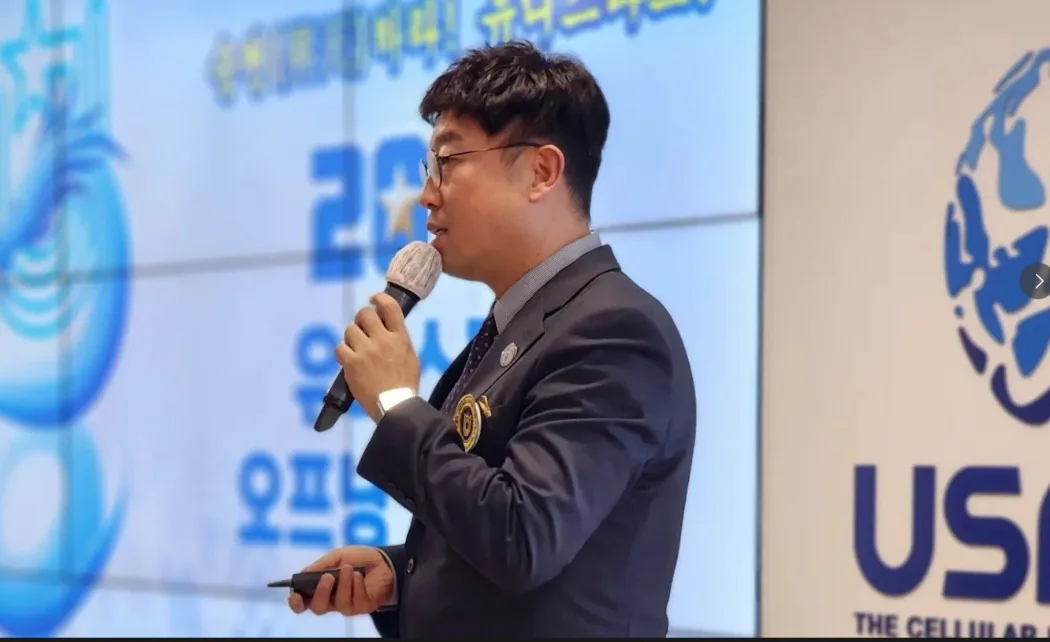 유사나 브랜드 파트너 김수현